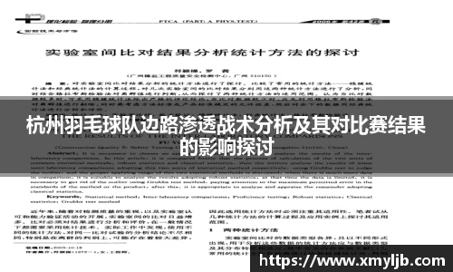 B体育官网