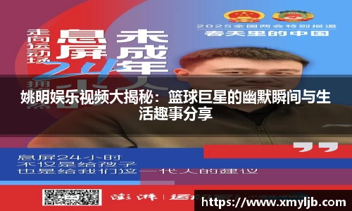 B体育官网