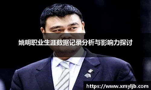 b体育·(sports)官方网站