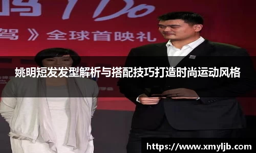b体育·(sports)官方网站