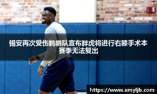 BSPORTS